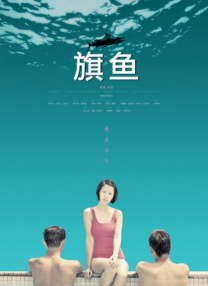小丹你已经让我进去了一次了